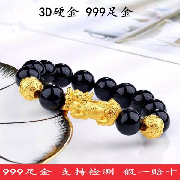 3d硬金黄金貔貅手链男999足金转运珠黑曜石黄金手链手串24K纯金