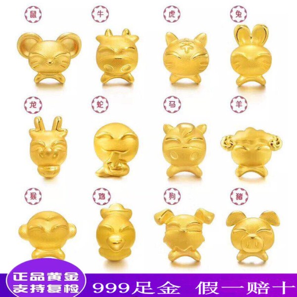 周家生肖足金999黄金手链生肖猪路路通3D硬金生肖手串