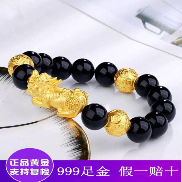 真金999足金手链3D硬金黄金貔貅金钱珠转运珠路路通纯金皮丘手串