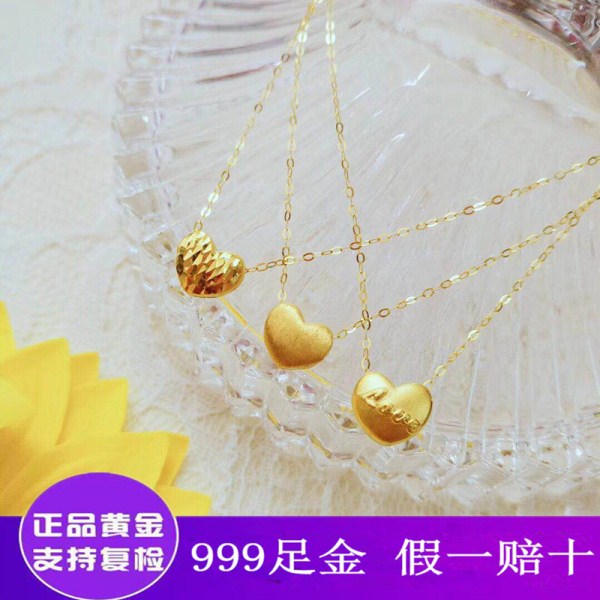足金999心形纯金项链3D硬金心形吊坠+配18K金链子黄金项链批发