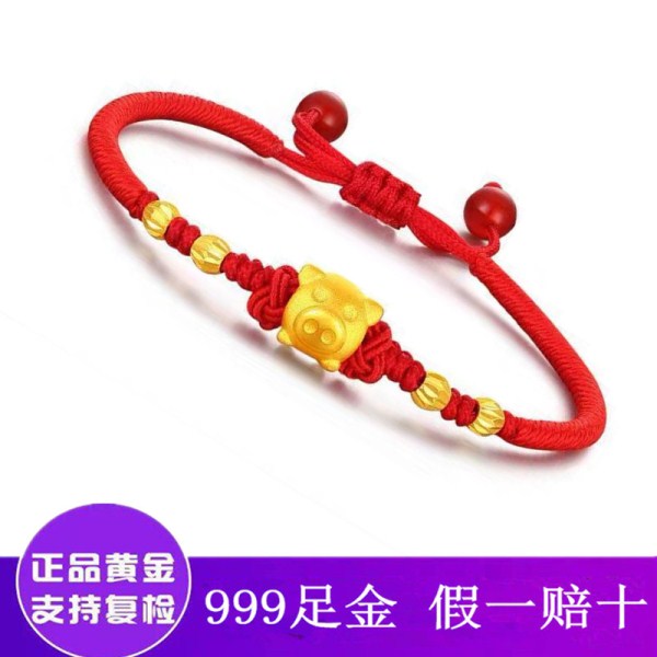 真金 999足金小萌猪转运珠黄金手链3D硬金生肖黄金猪红绳手串