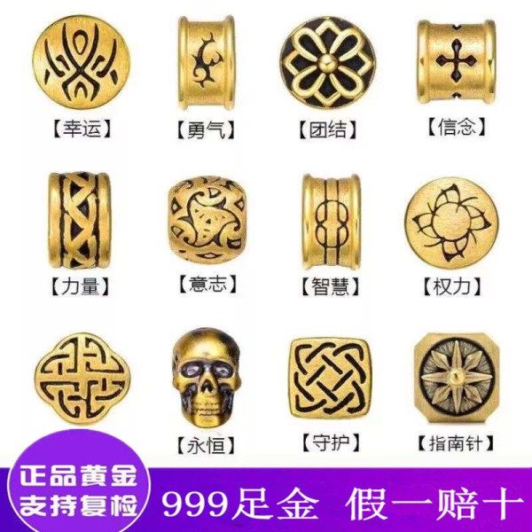 黄金转运珠手链男999足金3D硬金周家刺青路路通金珠皮绳黄金手链