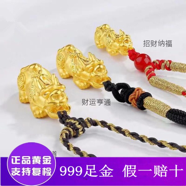 真金 999足金貔貅吊坠黄金貔貅项链男女纯金3D硬金转运珠黄金项链