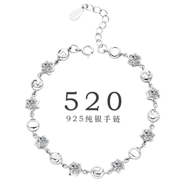 925银手链女520数字手链韩版银饰品时尚银首饰 情人节礼物佳