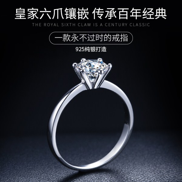 S925银戒指女款一克拉钻戒仿真钻石求婚结婚情侣饰品开口指环礼物