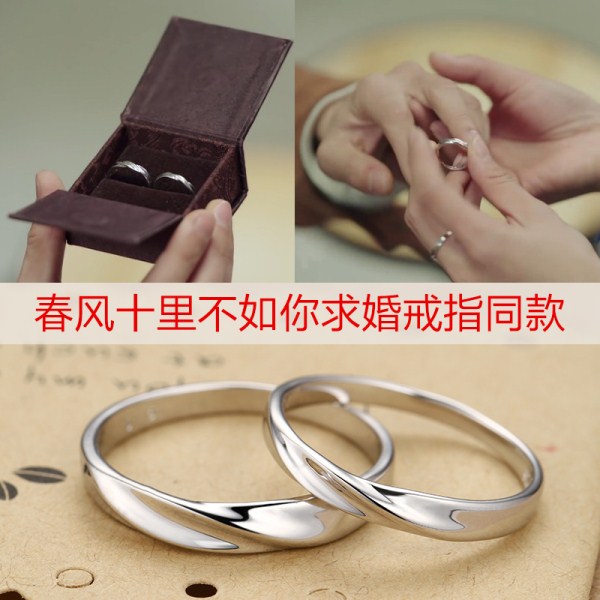 S925银网红戒指女款情侣对戒男女士求婚结婚订婚素圈素戒尾戒子指