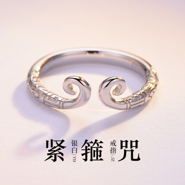 S925银紧箍咒戒指男士女款银白金箍棒孙悟空美猴王指环首饰品