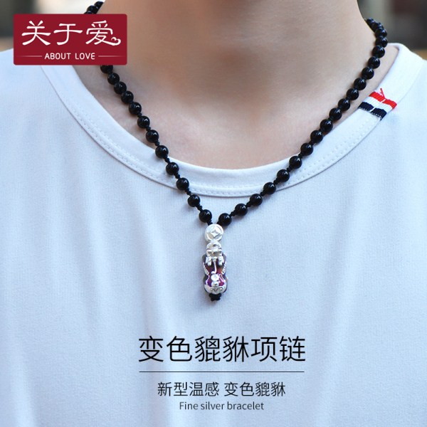 999足银变色貔貅项链男士转运招财吊坠霸气个性手工挂件定制刻字