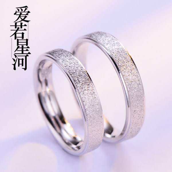 925银戒指女情侣戒指一对男士爱之星光对戒素圈素戒日韩潮人饰品