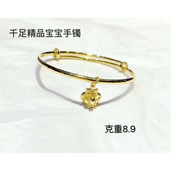 3D硬金 精品宝宝手镯 足金999 可爱  生日礼物 一件代发