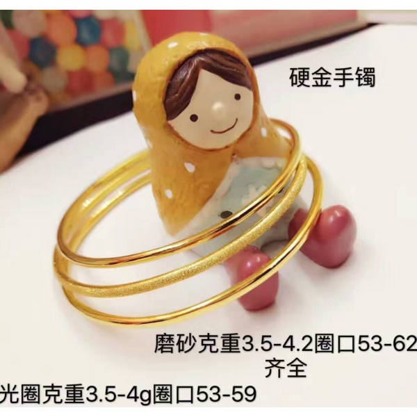 3D硬金  硬金手镯 奢华大牌 足金 极简风格 黄金手镯 一件代发