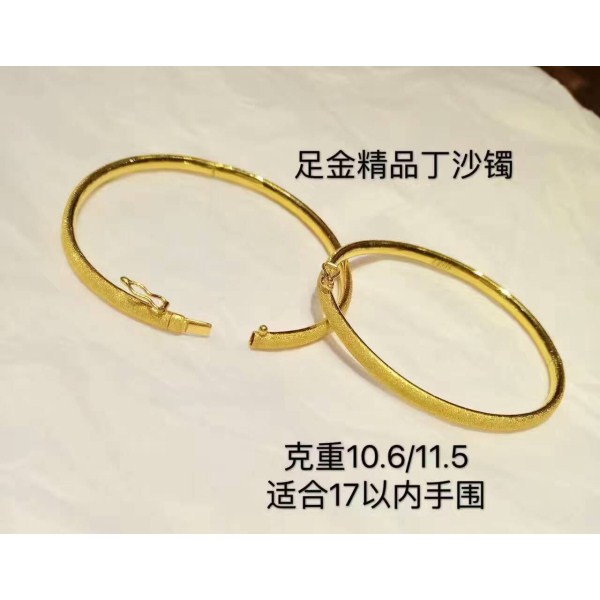 3D硬金 足金精品丁沙镯 硬金手镯  生日礼物 一件代发