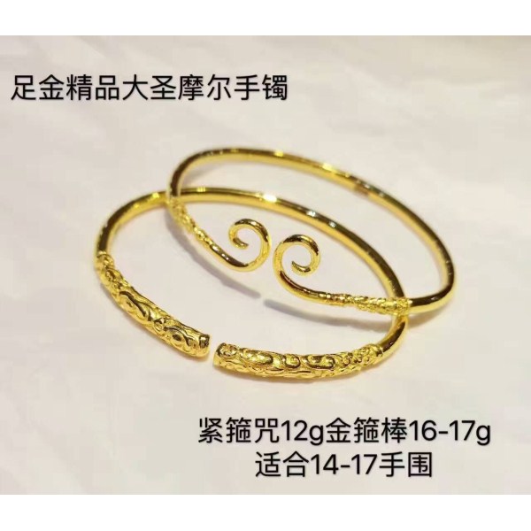 3D硬金 足金 精品 摩尔手镯 硬金手镯 生日礼物 一件代发