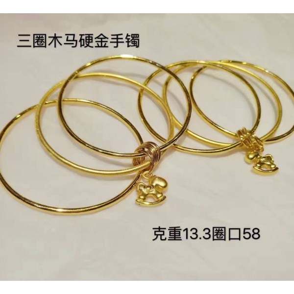 3D硬金 足金精品镯 三圈木马硬金手镯 生日礼物 一件代发
