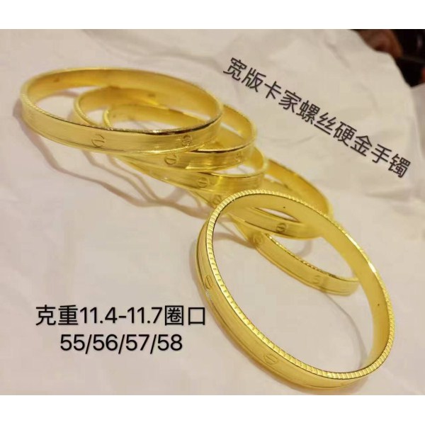 3D硬金 宽版卡家螺丝 硬金手镯 精品手镯 生日礼物 一件代发