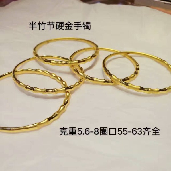 3D硬金 足金精品硬金镯 半竹节硬金手镯 生日礼物 一件代发
