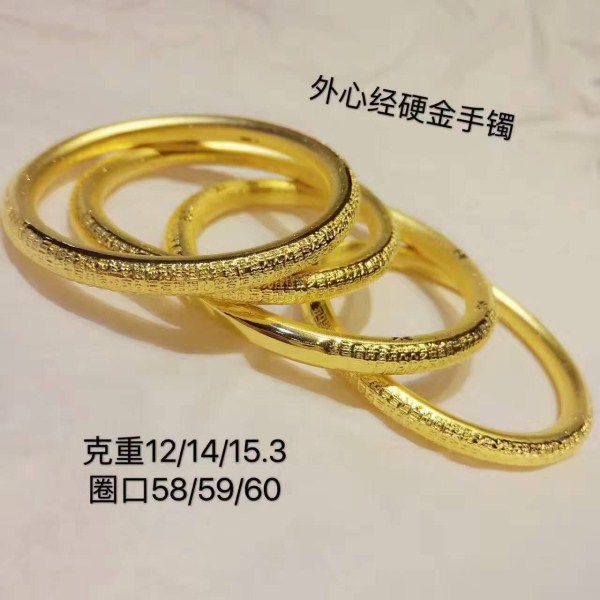 3D硬金 外心经金手镯 精品手镯 生日礼物 一件代发