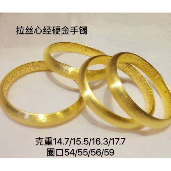 3D硬金拉丝心经 硬金手镯 精品手镯 生日礼物 一件代发