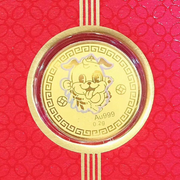 周家金犬旺福狗年金币足金黄金金币炫彩狗狗金币 一件代发